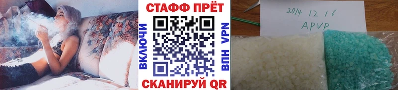 Купить наркотики сайты Северобайкальск КОКАИН Псилоцибиновые грибы ГАШ A PVP