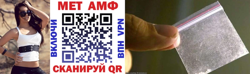 АМФ 97%  цены   Северобайкальск 