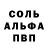 Кетамин VHQ WOLFSONLY
