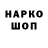 Бутират жидкий экстази Apti 007
