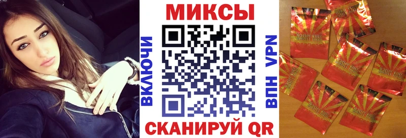 где найти Северобайкальск БУТИРАТ бутик