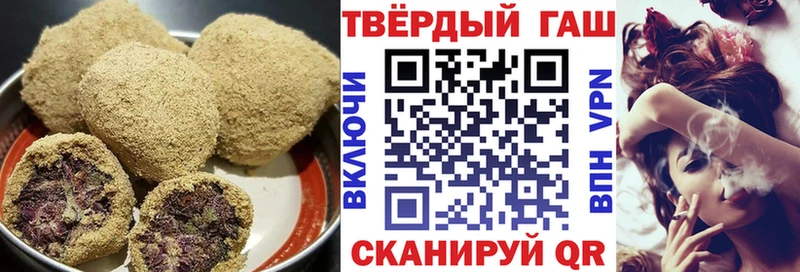 Еда ТГК конопля  как найти наркотики  Северобайкальск 