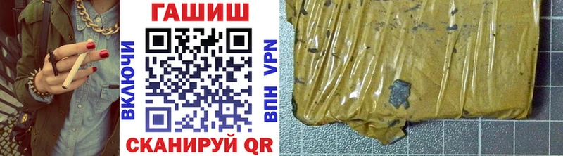 ГАШИШ убойный Северобайкальск