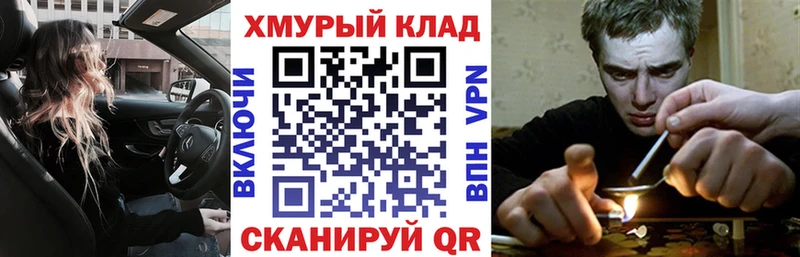 мега рабочий сайт  Северобайкальск  ГЕРОИН афганец 