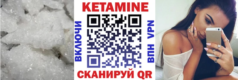 КЕТАМИН ketamine  shop телеграм  Северобайкальск 