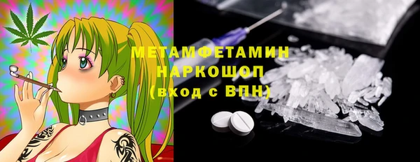 амфетамин Арсеньев