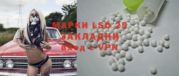Альфа ПВП Аркадак