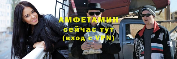 амфетамин Арсеньев