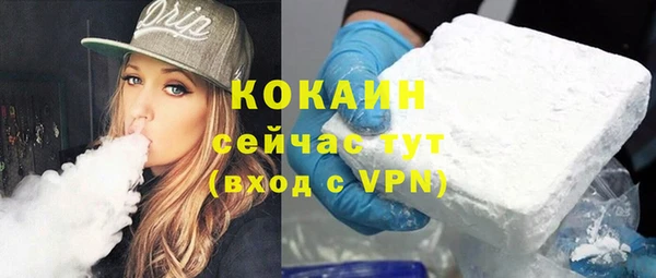 амфетамин Арсеньев