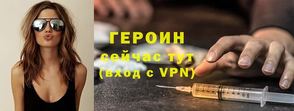 амфетамин Арсеньев