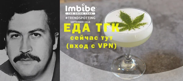 не бодяженный Армянск