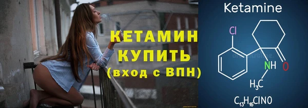 амфетамин Арсеньев
