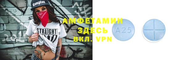 не бодяженный Армянск