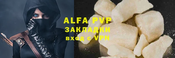 Альфа ПВП Аркадак
