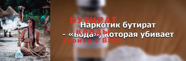 Альфа ПВП Аркадак