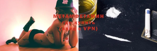 амфетамин Арсеньев