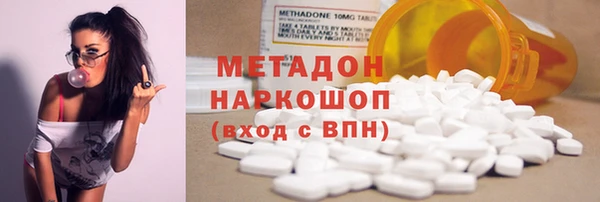 не бодяженный Армянск