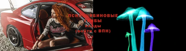 амфетамин Арсеньев