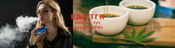 амфетамин Арсеньев