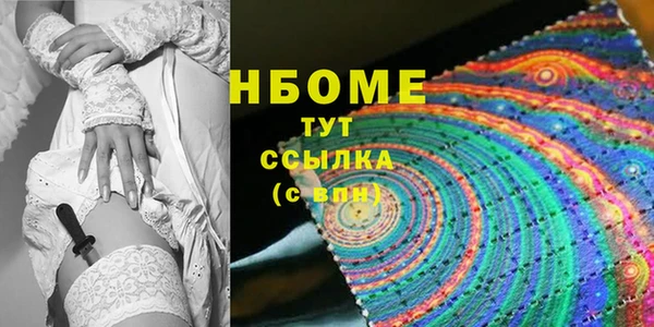 амфетамин Арсеньев
