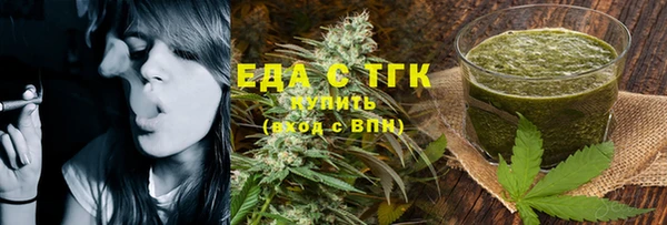 не бодяженный Армянск