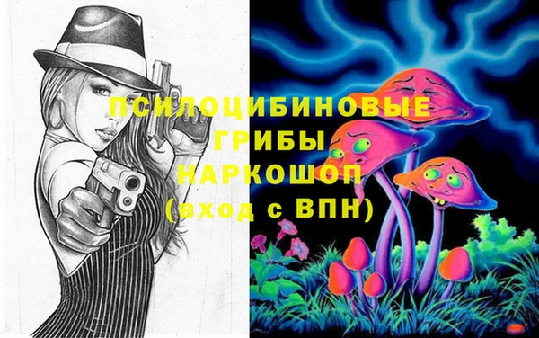 амфетамин Арсеньев