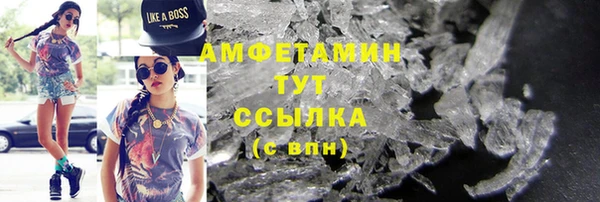 Альфа ПВП Аркадак