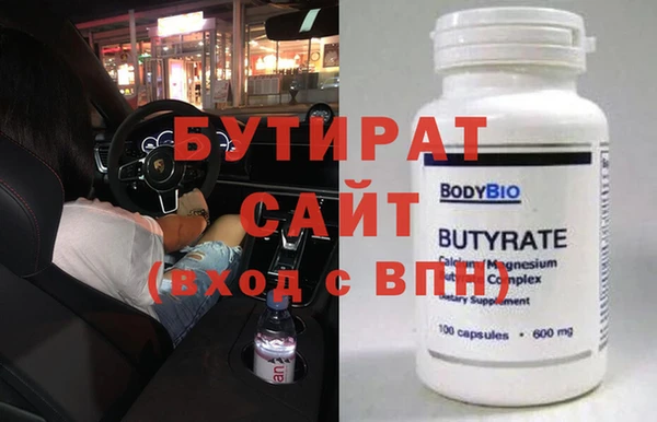 не бодяженный Армянск