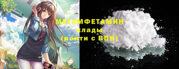 амфетамин Арсеньев