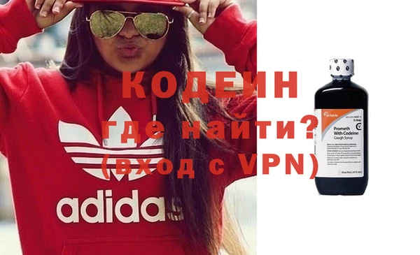 амфетамин Арсеньев
