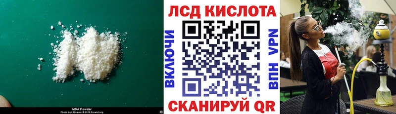 ЛСД экстази кислота  Северобайкальск 
