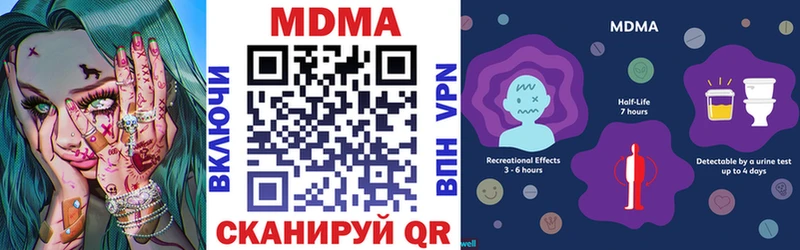 MDMA молли  blacksprut онион  Северобайкальск 