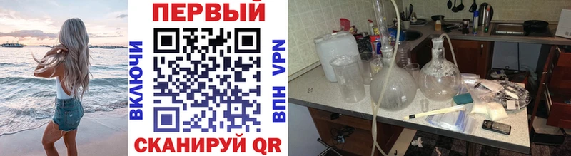 Метамфетамин Декстрометамфетамин 99.9%  OMG как зайти  Северобайкальск  купить наркоту 