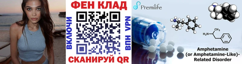 МЕТАМФЕТАМИН Methamphetamine Северобайкальск