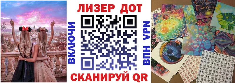 наркотики  Северобайкальск  Марки 25I-NBOMe 1,5мг 