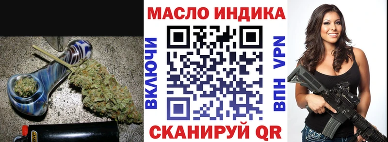 Дистиллят ТГК гашишное масло  как найти наркотики  Северобайкальск 